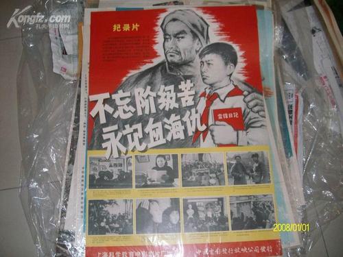 一比一仿台湾国立屏东大学毕业证