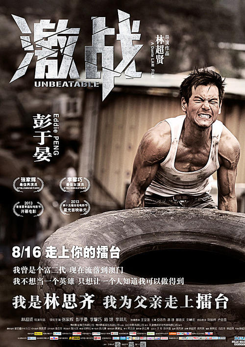 商品房不动产登记证明号