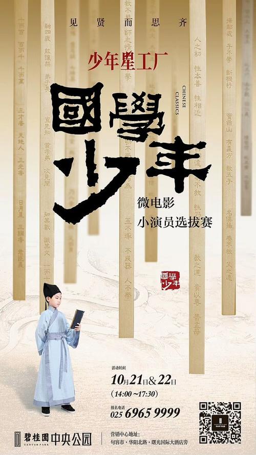 维尔茨堡音乐学院成绩单修改
